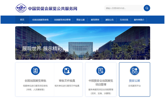 公共服务网_副本.jpg 公共服务网_副本.jpg